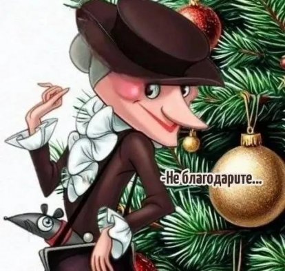 Аня Склярова